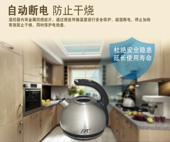 Sunpentown SK-1800SS Multi-Temp Intelligent Electric Kettle, 1.8-Liter, Stainless Steel detail image 4