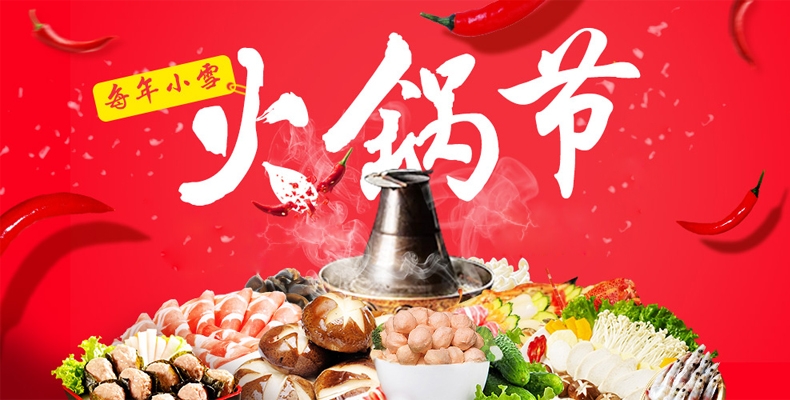 尚朋堂家用电热小火锅 SS-301