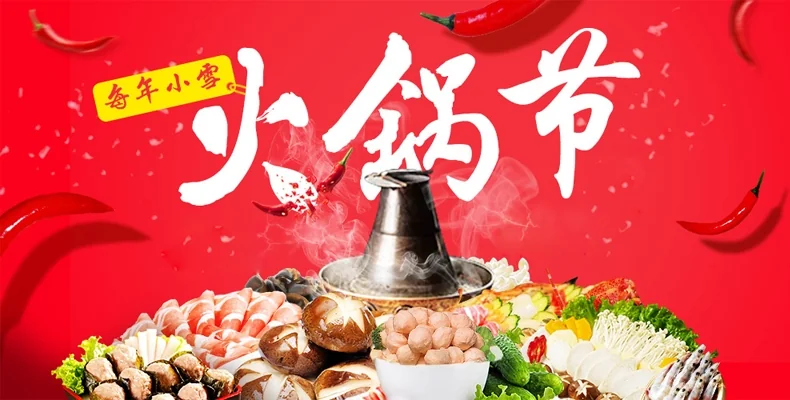 尚朋堂家用电热小火锅 SS-301