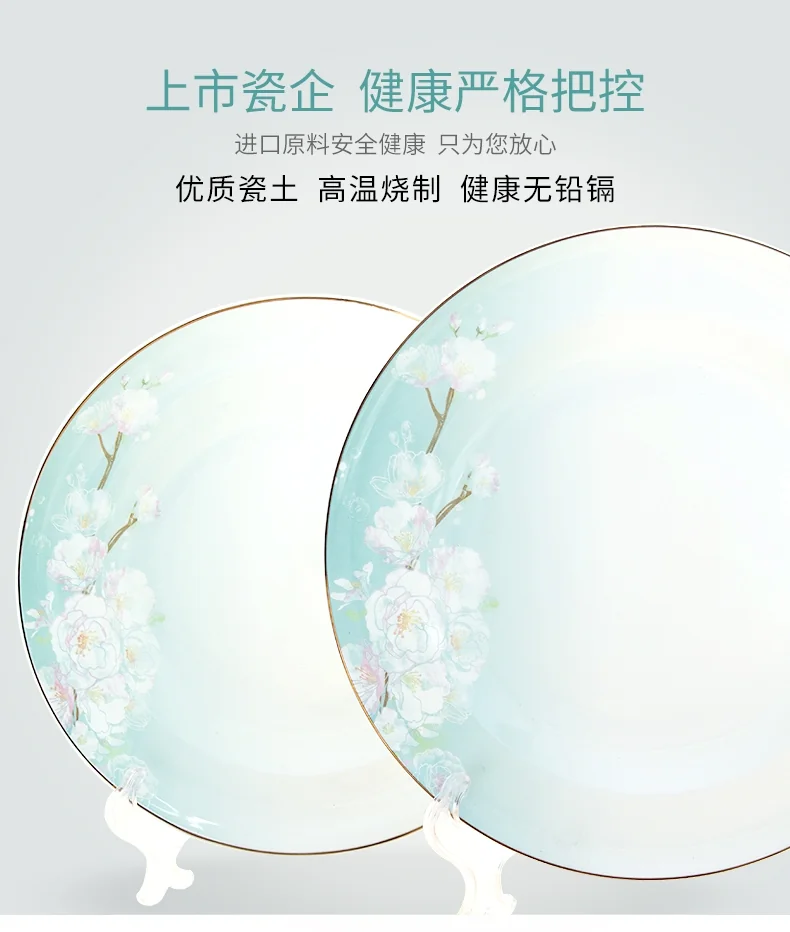 Songfa Ceramic 18-Peach Blossom Tableware Set, Prevent burns and prevent slipping detail image 4