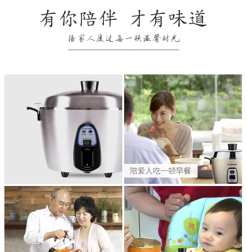 TATUNG TAC-06KN(UL) Stainless Steel Rice Cooker 2.5L/6 cups uncooked detail image 6