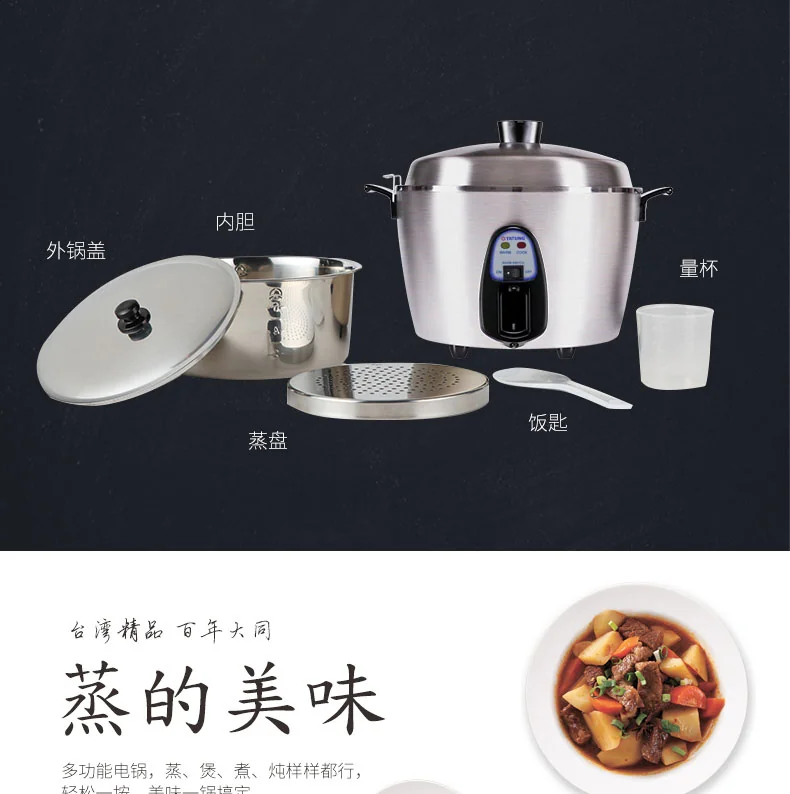 TATUNG TAC-06KN(UL) Stainless Steel Rice Cooker 2.5L/6 cups uncooked detail image 9