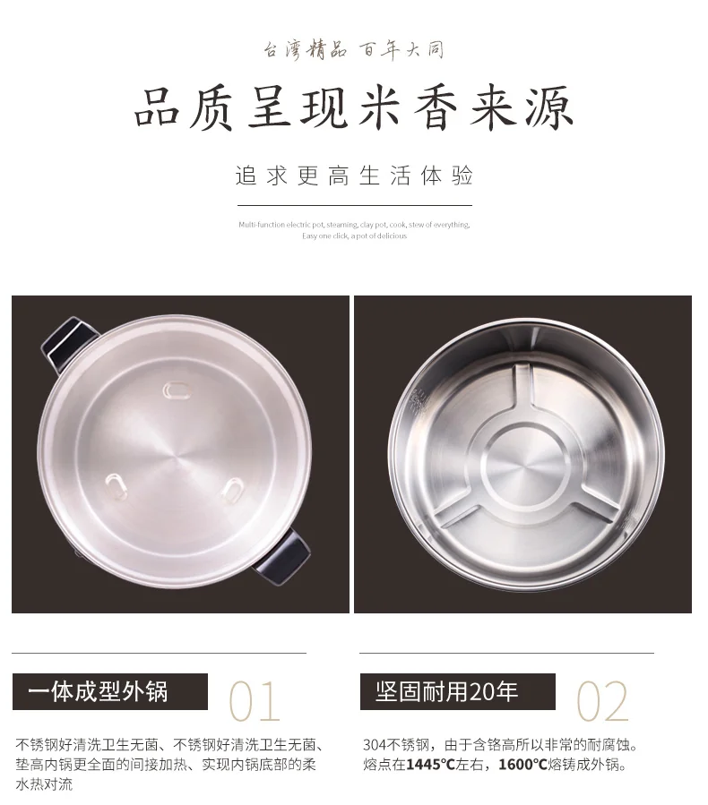 TATUNG TAC-06KN(UL) Stainless Steel Rice Cooker 2.5L/6 cups uncooked detail image 11