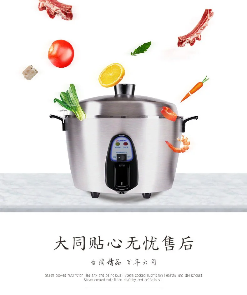 TATUNG TAC-06KN(UL) Stainless Steel Rice Cooker 2.5L/6 cups uncooked detail image 14