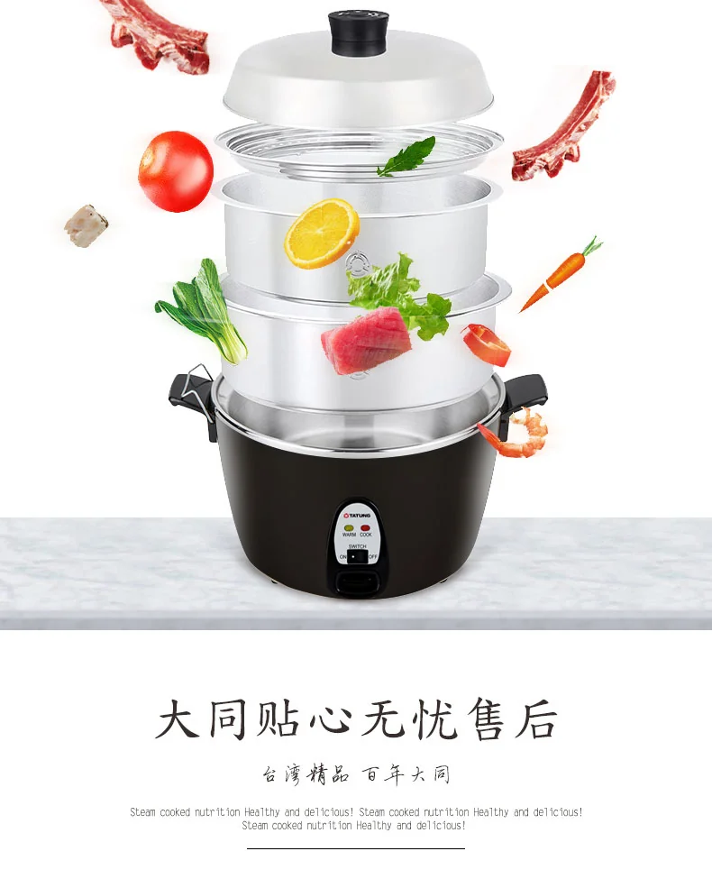 大同電気釜ＴＡＣ-10ＧＳ Amazon | 【電源コードついてるタイプ】大同電鍋(電気釜) 炊飯器 10合