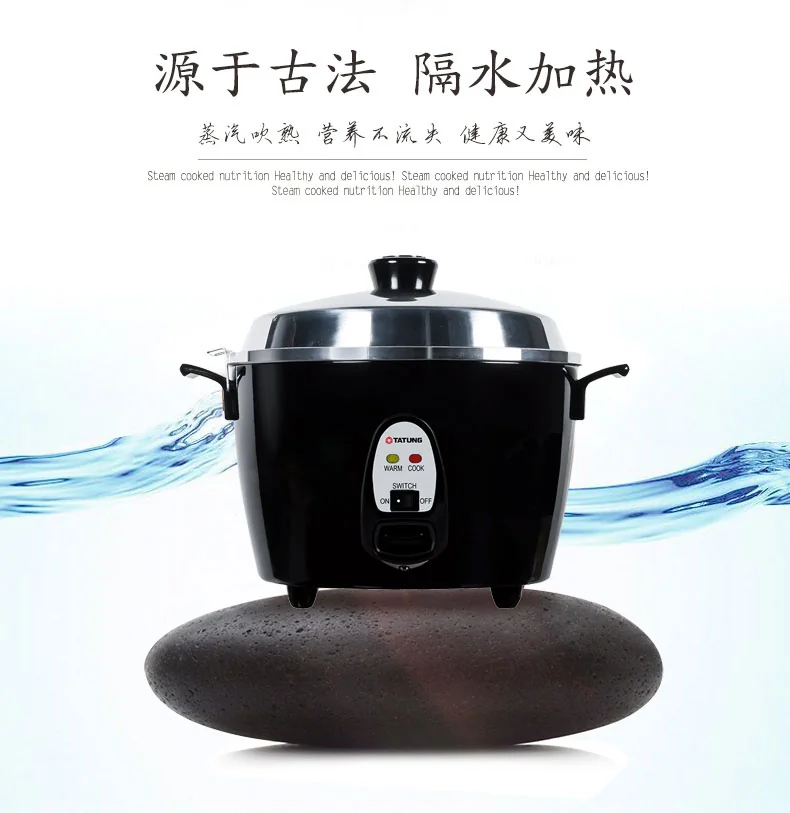 大同十杯非值热式电锅TAC-10GS-BL