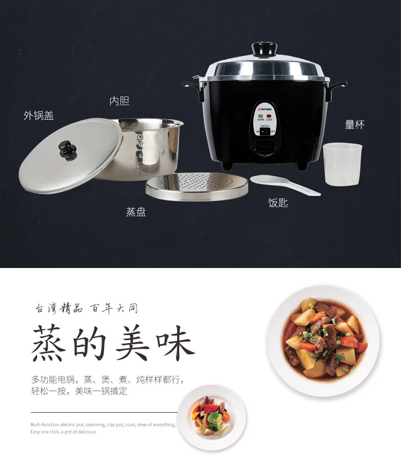 大同十杯非值热式电锅TAC-10GS-BL