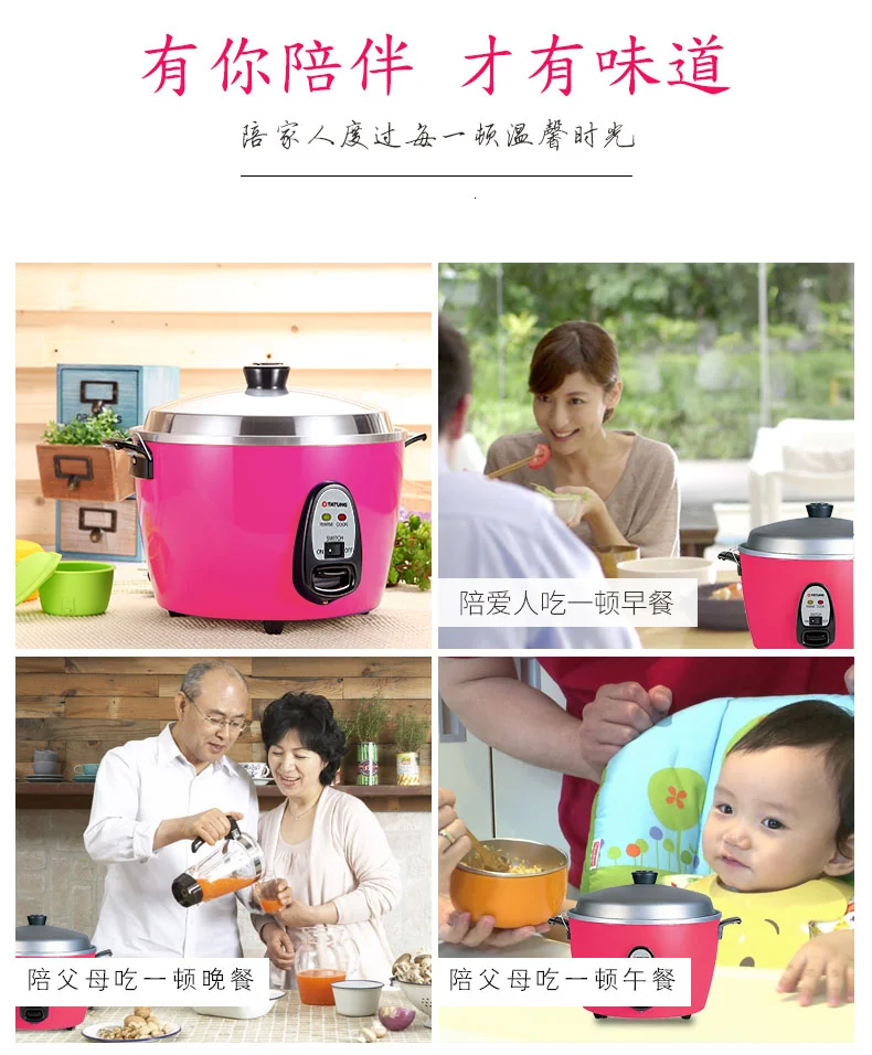Tatung TAC-10GS-PH 10 Cups Multi-Functional Aluminum Rice Cooker and Steamer, Peach detail image 7