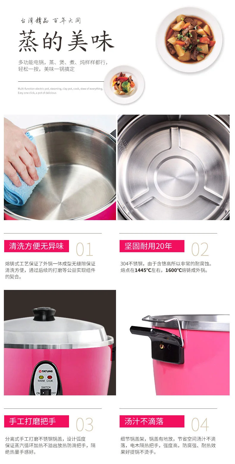 Tatung TAC-10GS-PH 10 Cups Multi-Functional Aluminum Rice Cooker and Steamer, Peach detail image 8