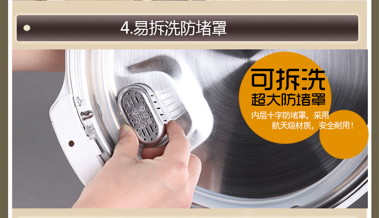 智能电压力锅BT100-6L