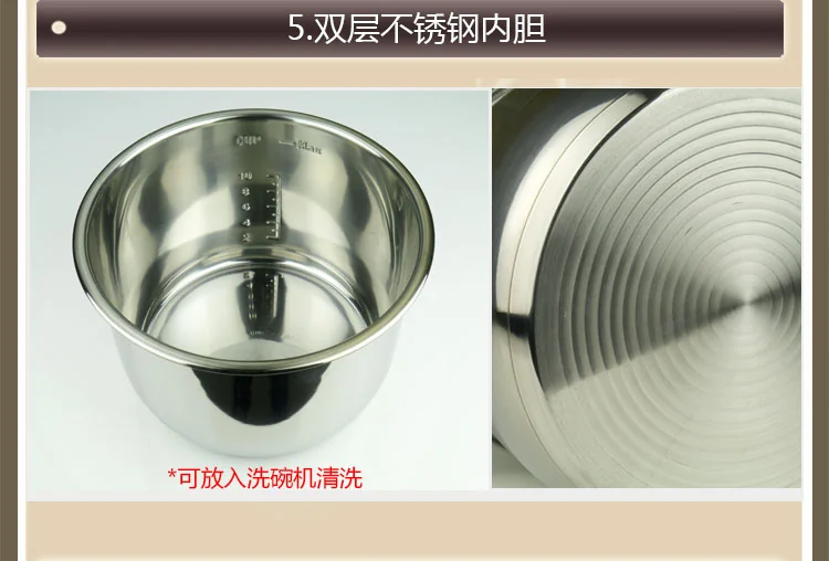 美食牌智能电压力锅BT100-6L(6升容量）