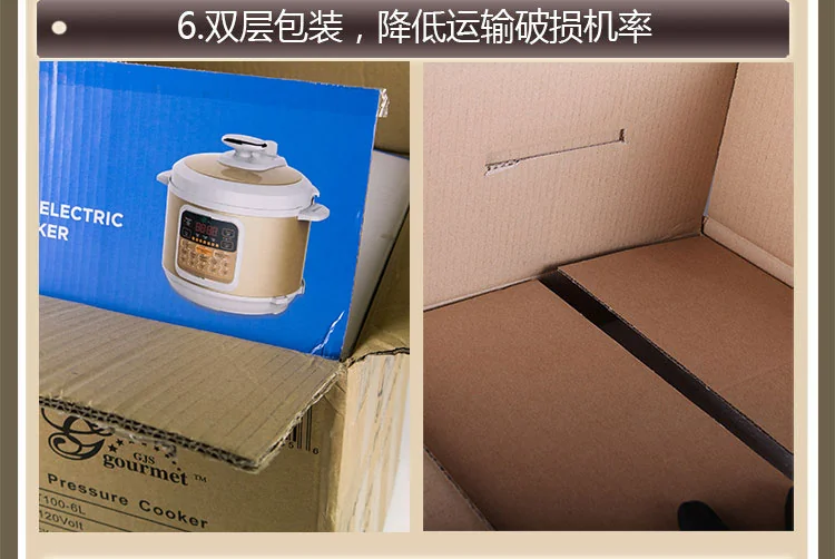 美食牌智能电压力锅BT100