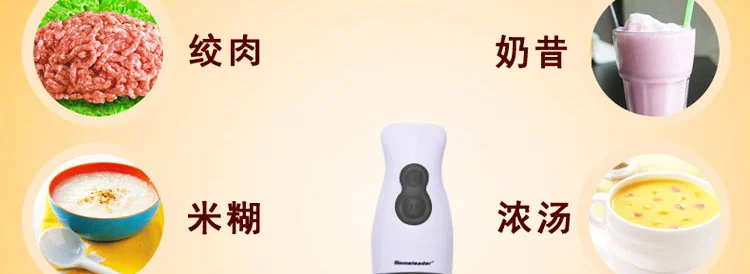 Homeleader hand blender K39-020 detail image 5