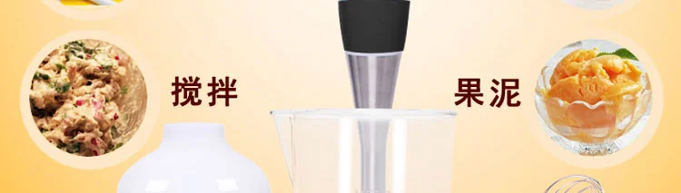 Homeleader hand blender K39-020 detail image 6