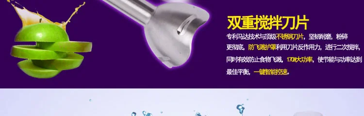 Homeleader hand blender K39-020 detail image 13