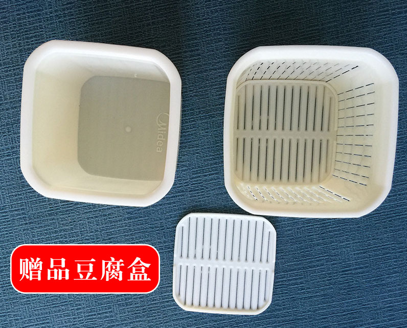 美的豆浆机DJ13B-HCV1W免费赠送豆腐盒