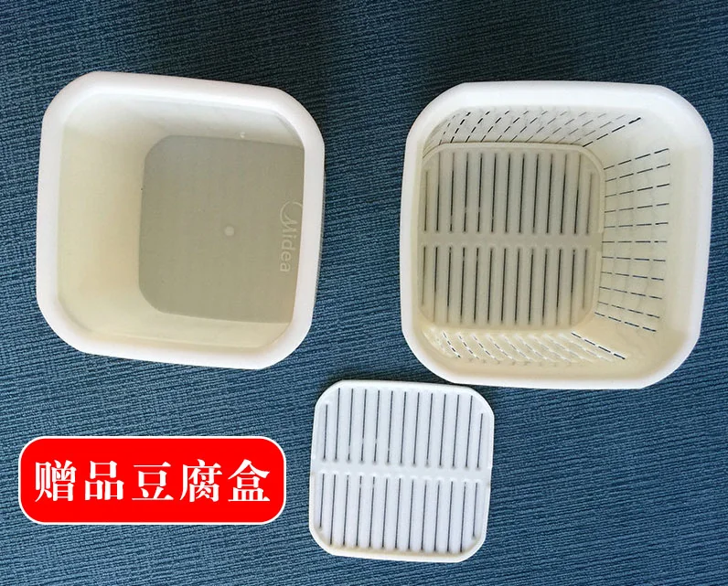 美的豆浆机DJ13B-HCV1W免费赠送豆腐盒
