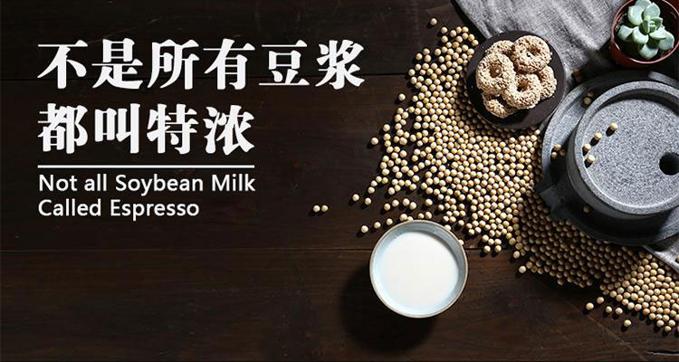 美的豆浆机DJ13B-HCV1W产品图