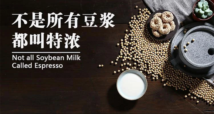 美的豆浆机DJ13B-HCV1W产品图