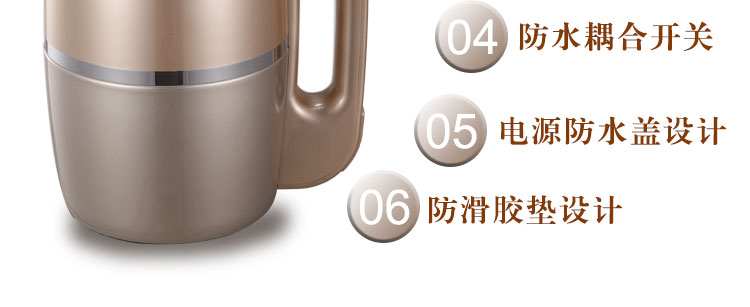 美的豆浆机DJ13B-HCV1W产品图