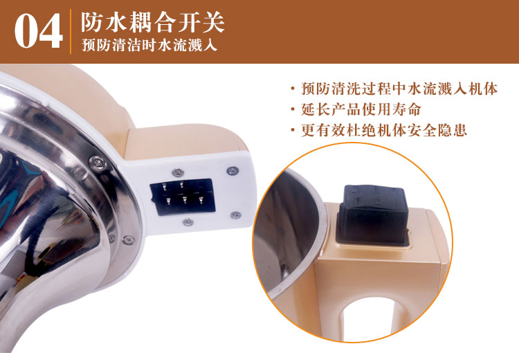 美的豆浆机DJ13B-HCV1W产品图
