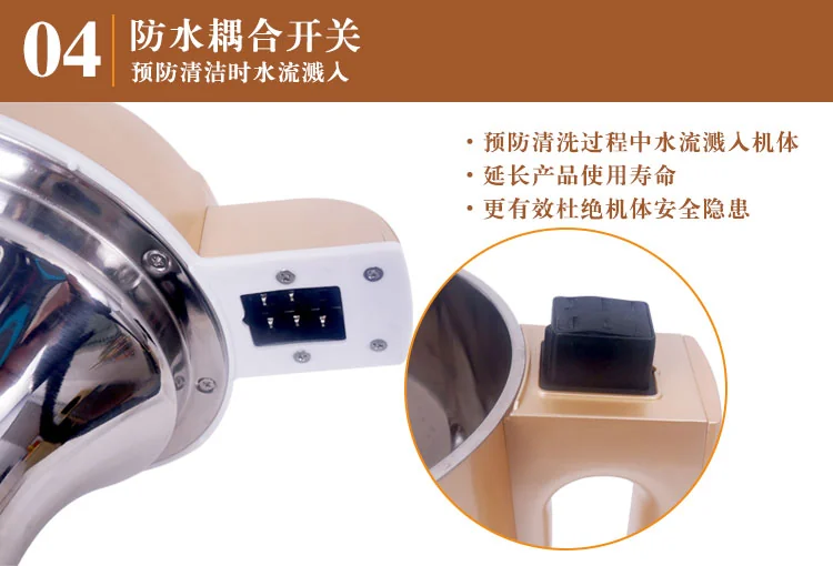 美的豆浆机DJ13B-HCV1W产品图