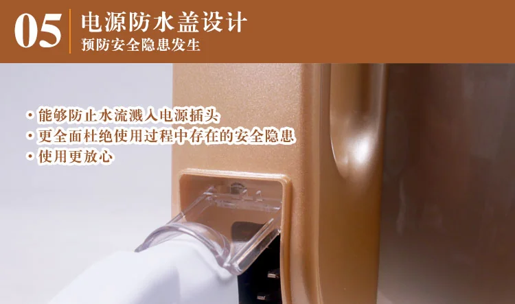 美的豆浆机DJ13B-HCV1W产品图