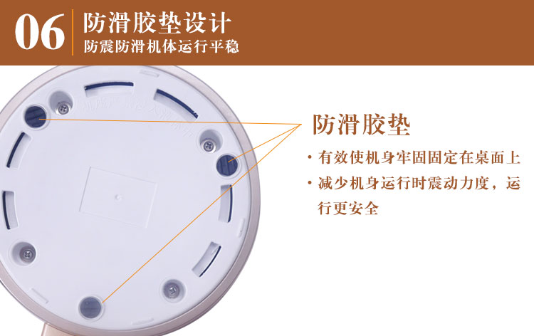 美的豆浆机DJ13B-HCV1W产品图