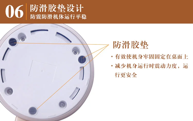 美的豆浆机DJ13B-HCV1W产品图