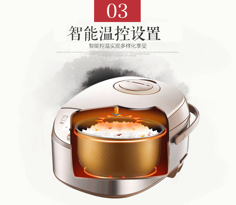 美的（Midea）智能电饭煲 rice cooker MB-FS5017