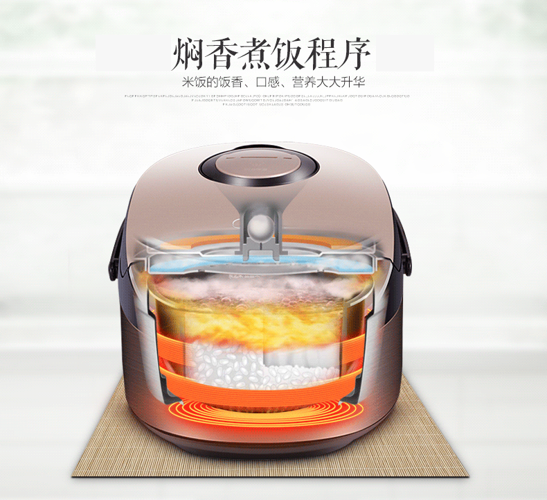 美的（Midea）智能电饭煲 rice cooker MB-FS5017