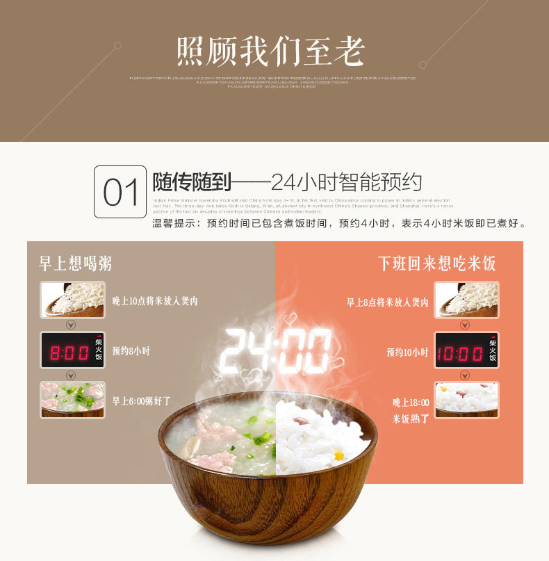 美的（Midea）智能电饭煲 rice cooker MB-FS5017