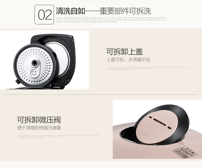 美的（Midea）智能电饭煲 rice cooker MB-FS5017
