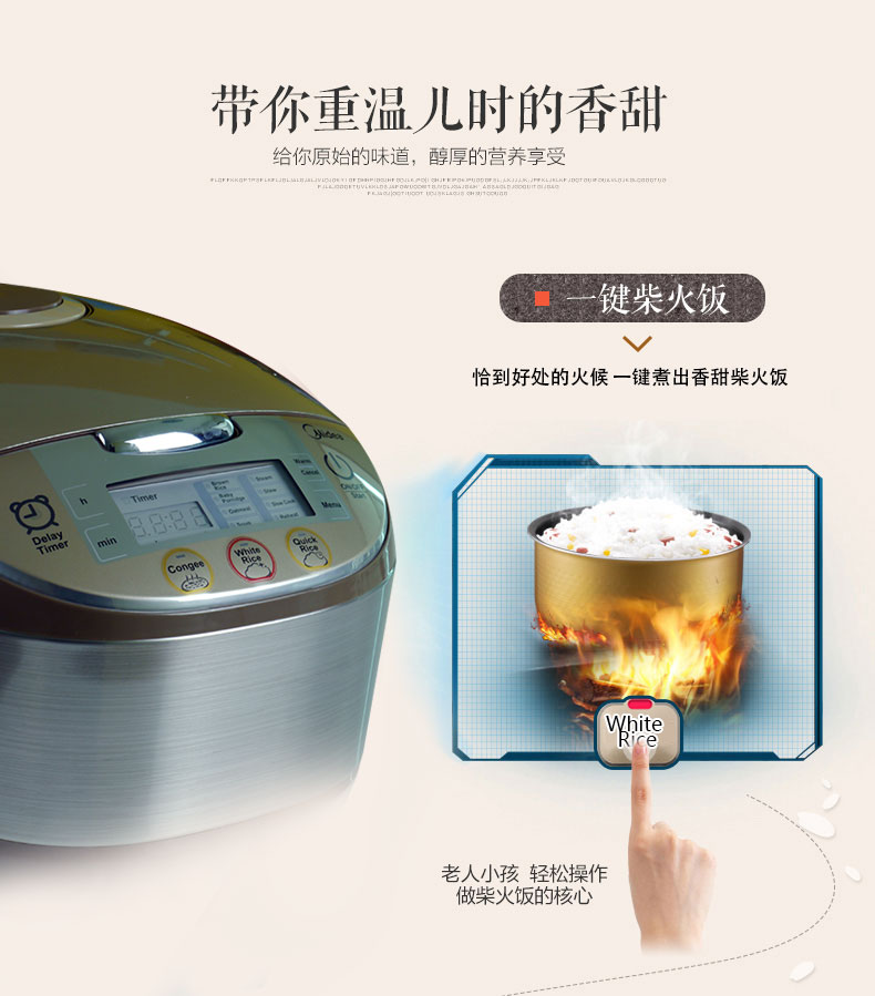 美的（Midea）智能电饭煲 rice cooker MB-FS5017