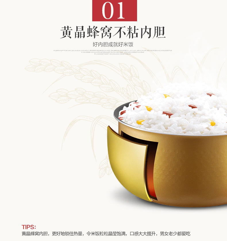 美的（Midea）智能电饭煲 rice cooker MB-FS5017