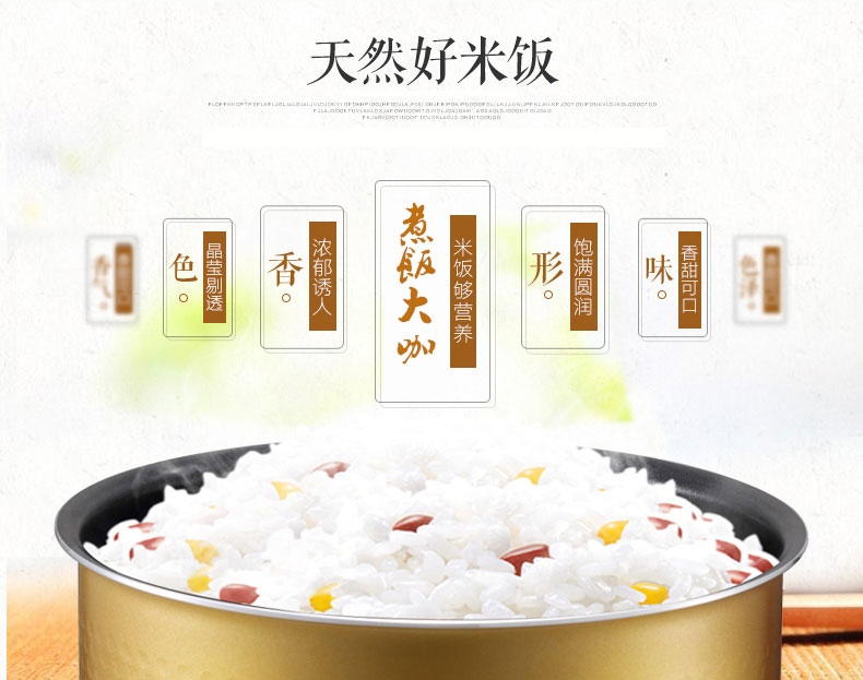 美的（Midea）智能电饭煲 rice cooker MB-FS5017