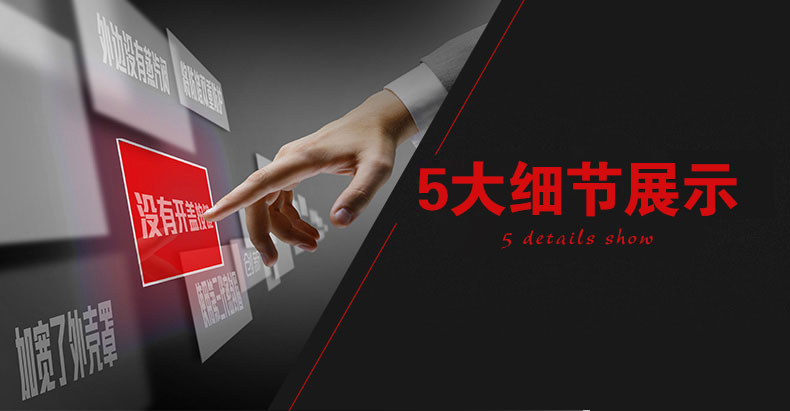 美的电压力锅MY-SS5033 5大细节展示图