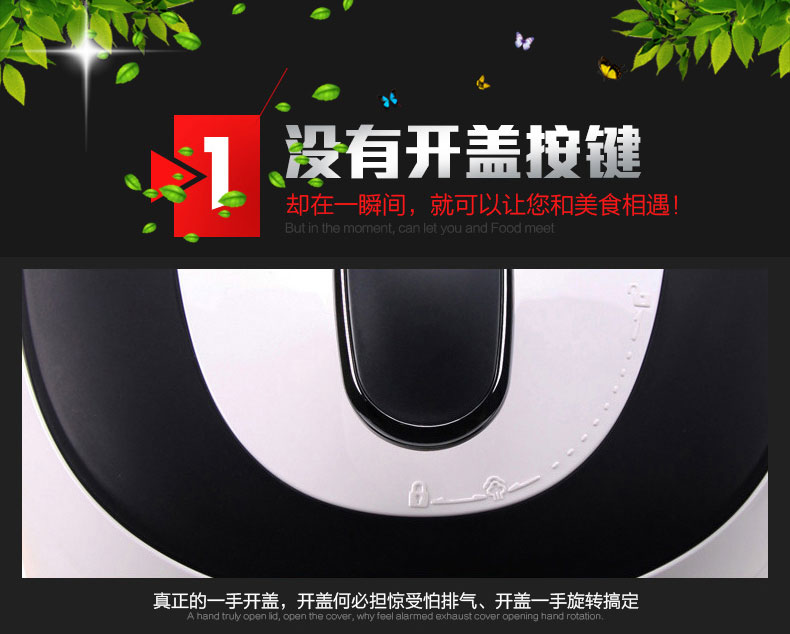 美的电压力锅MY-SS5033细节展示一：单手开盖设计