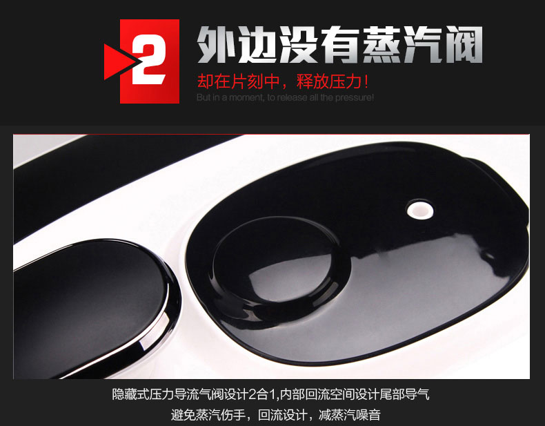 美的电压力锅MY-SS5033细节展示二：隐藏式压力导流气阀设计，避免蒸汽伤手，回流设计，减少蒸汽噪音