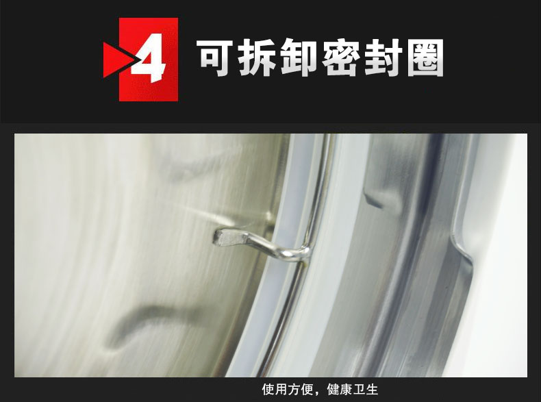 美的电压力锅MY-SS5033细节展示四：可拆卸密封圈
