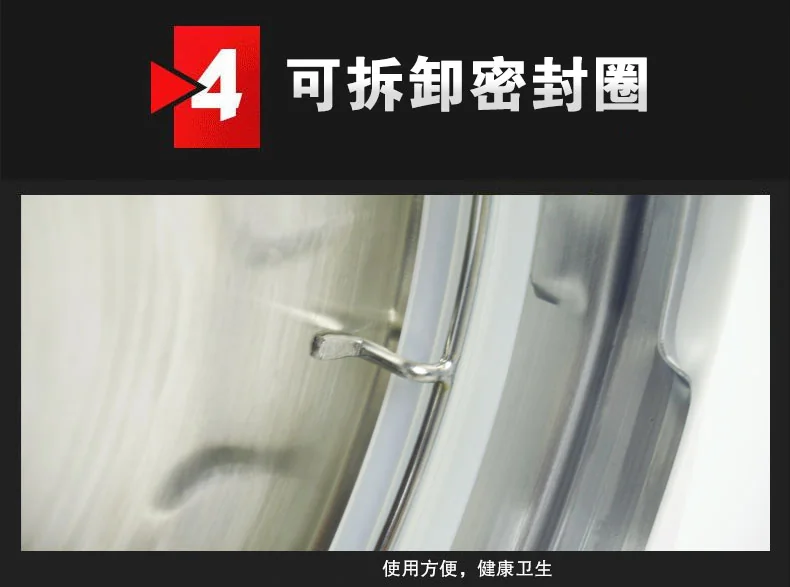 美的电压力锅MY-SS5033细节展示四：可拆卸密封圈