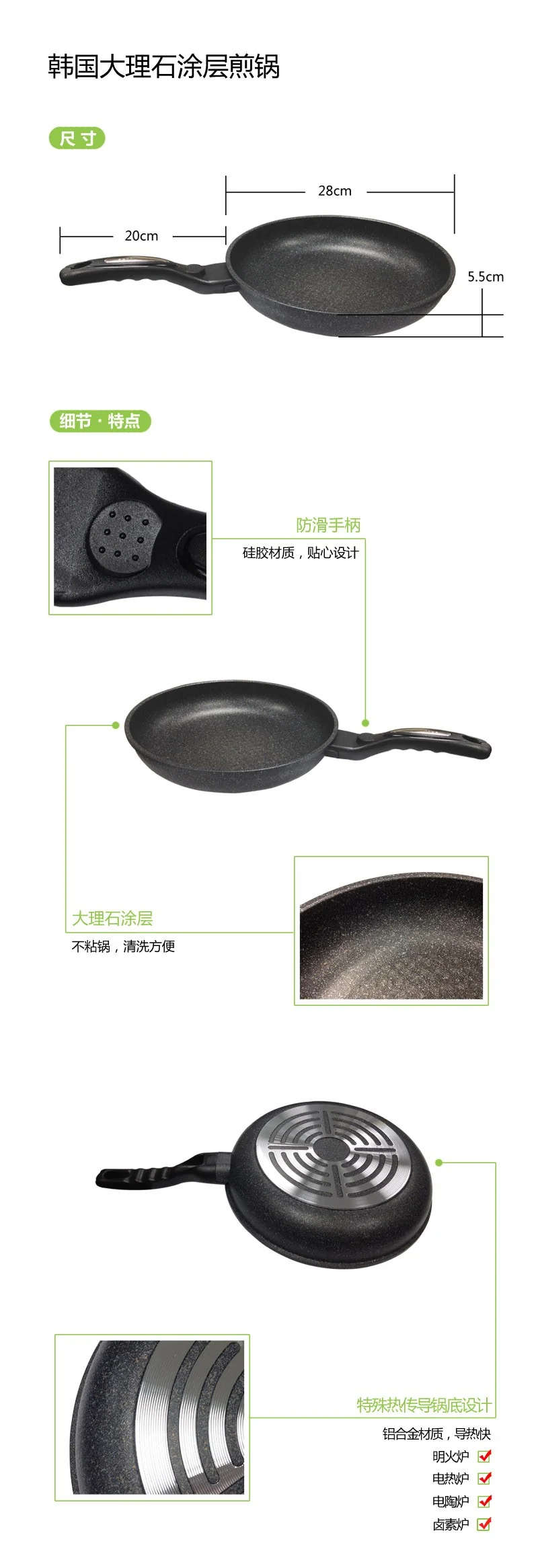 Korea Imported Stone Nonstick KW2830 detail image 5