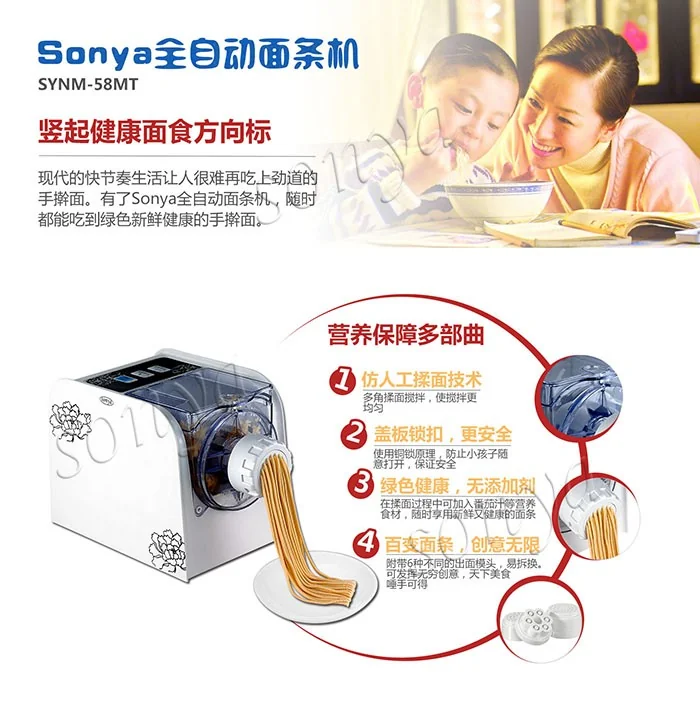 Sonya Automatic Noodle Maker