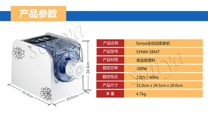 Sonya Automatic Noodle Maker