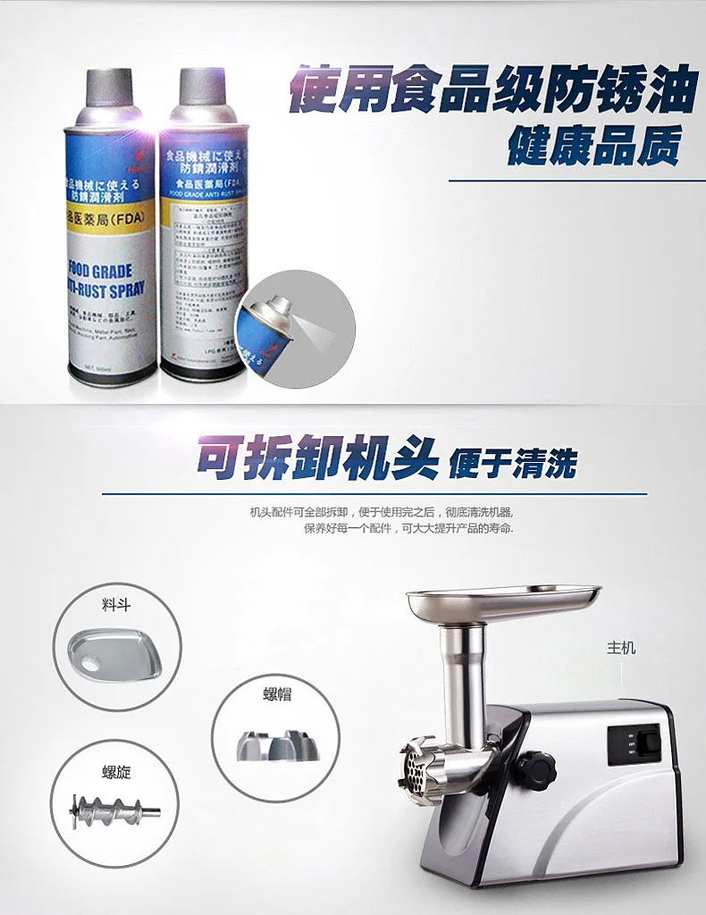 Sunmile家用不锈钢多功能绞肉机SM-G33 不锈钢刀片 快速绞肉 一机多用 详情图 10