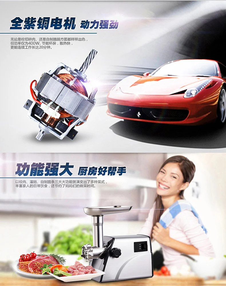Sunmile家用不锈钢多功能绞肉机SM-G33 不锈钢刀片 快速绞肉 一机多用 详情图 11