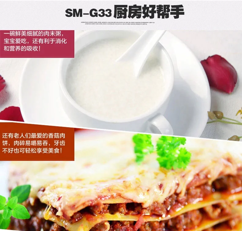 Sunmile家用不锈钢多功能绞肉机SM-G33 不锈钢刀片 快速绞肉 一机多用 详情图 18