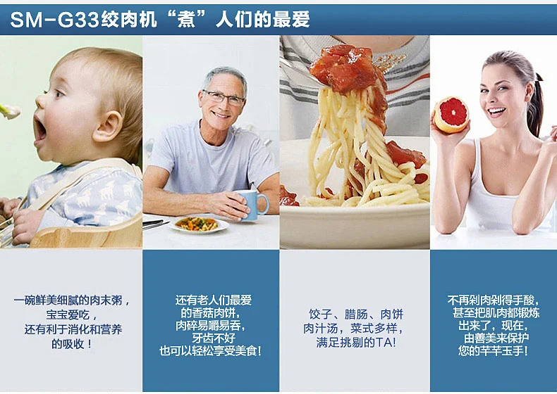 Sunmile家用不锈钢多功能绞肉机SM-G33 不锈钢刀片 快速绞肉 一机多用 详情图 3