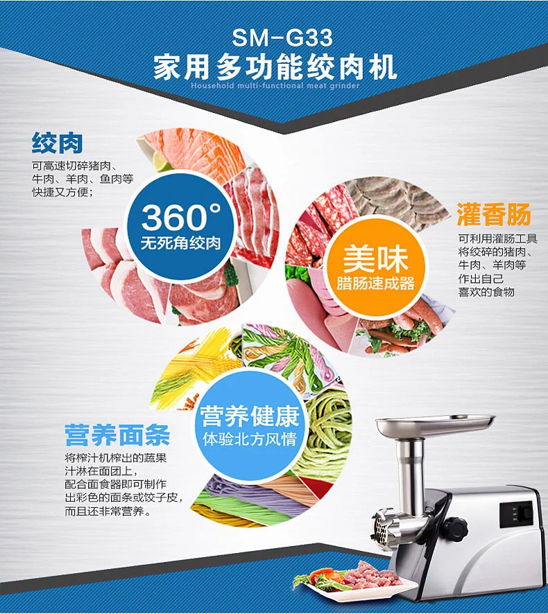 Sunmile家用不锈钢多功能绞肉机SM-G33 不锈钢刀片 快速绞肉 一机多用 详情图 4