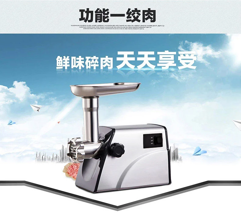 Sunmile家用不锈钢多功能绞肉机SM-G33 不锈钢刀片 快速绞肉 一机多用 详情图 5